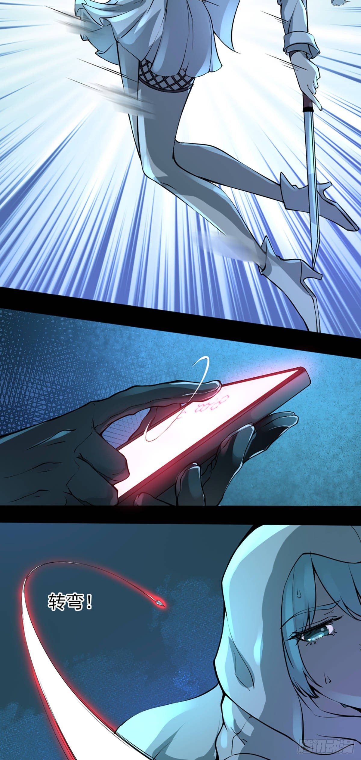 第一话 误入(1/2)-第2话