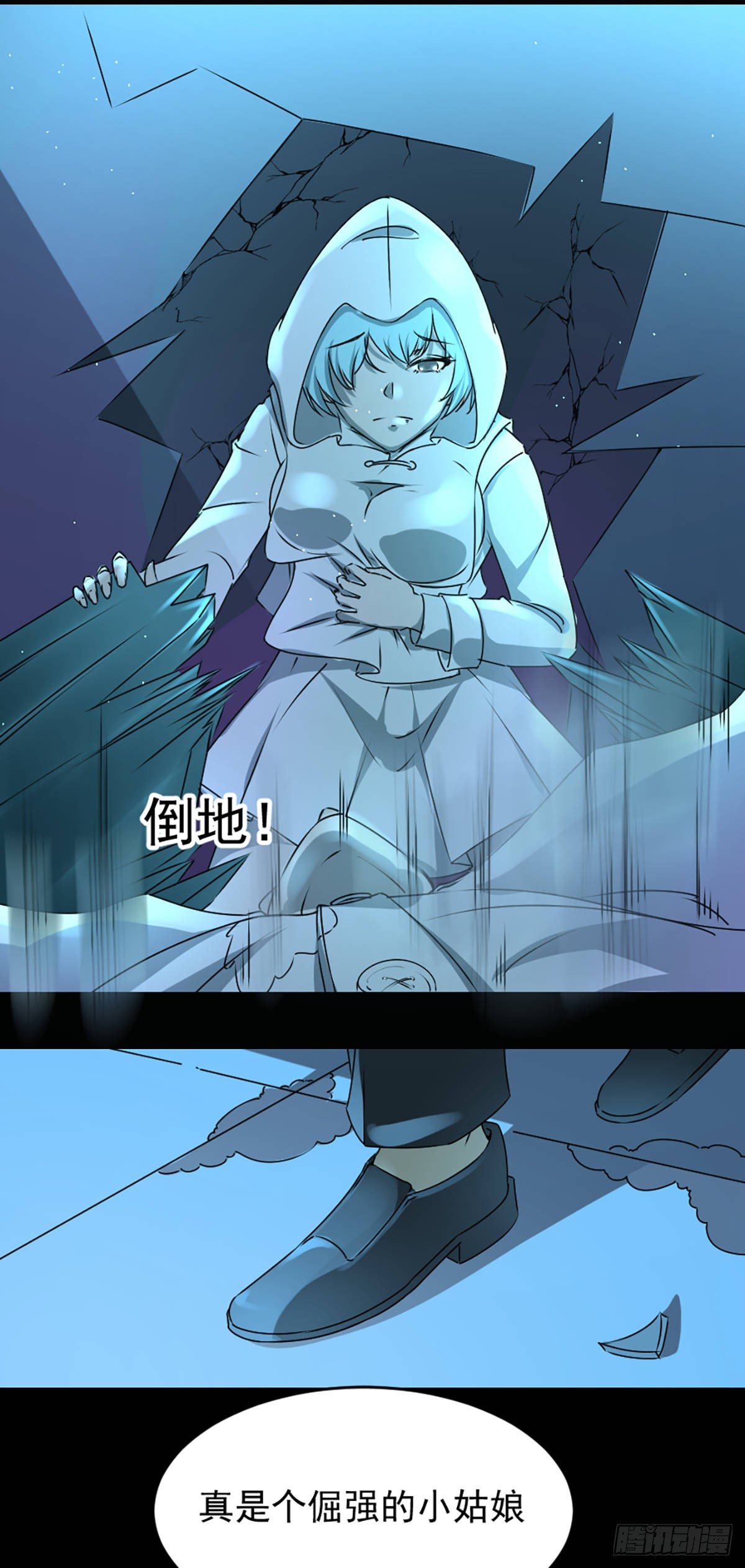 第一话 误入(1/2)-第2话