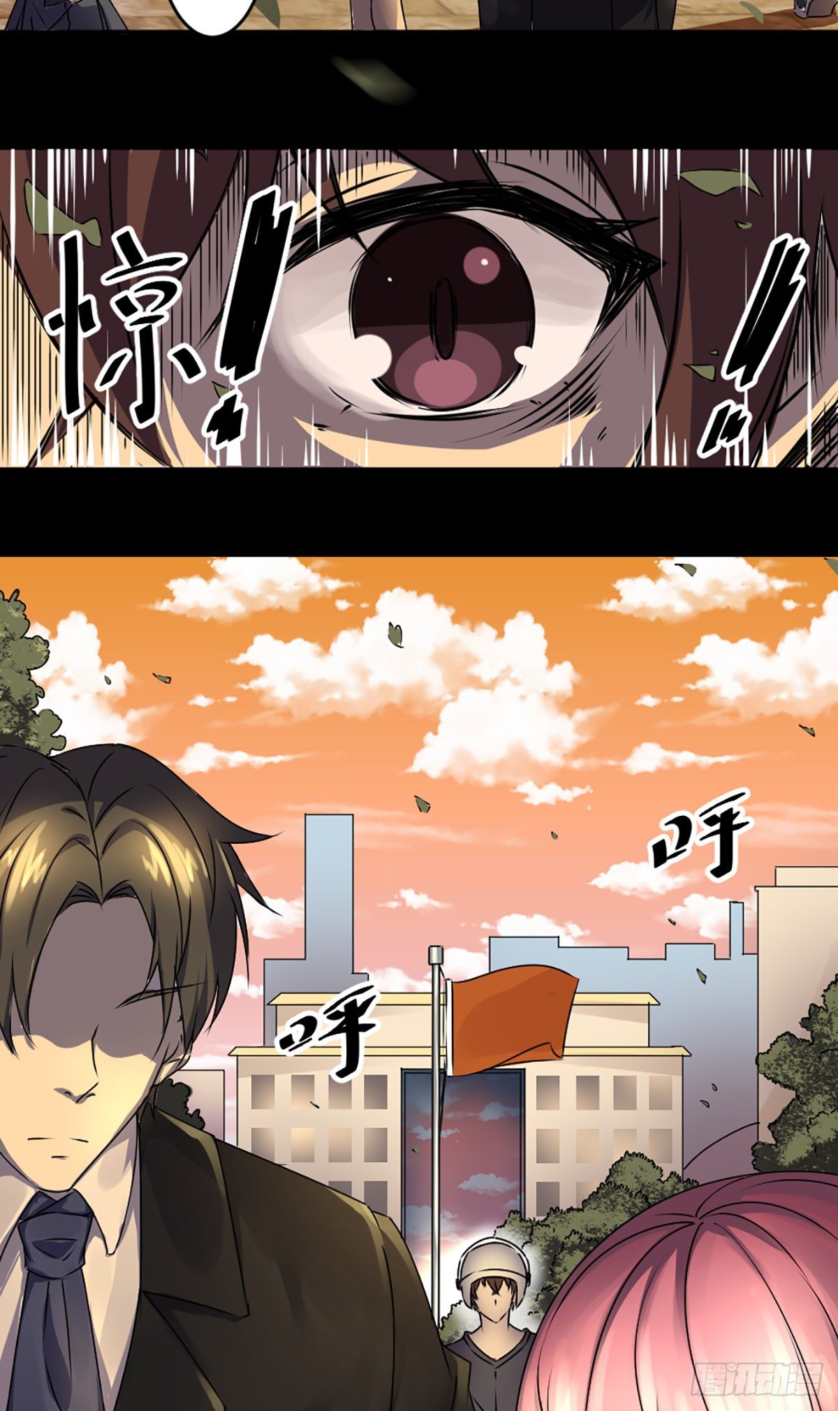 第一话 误入(1/2)-第2话