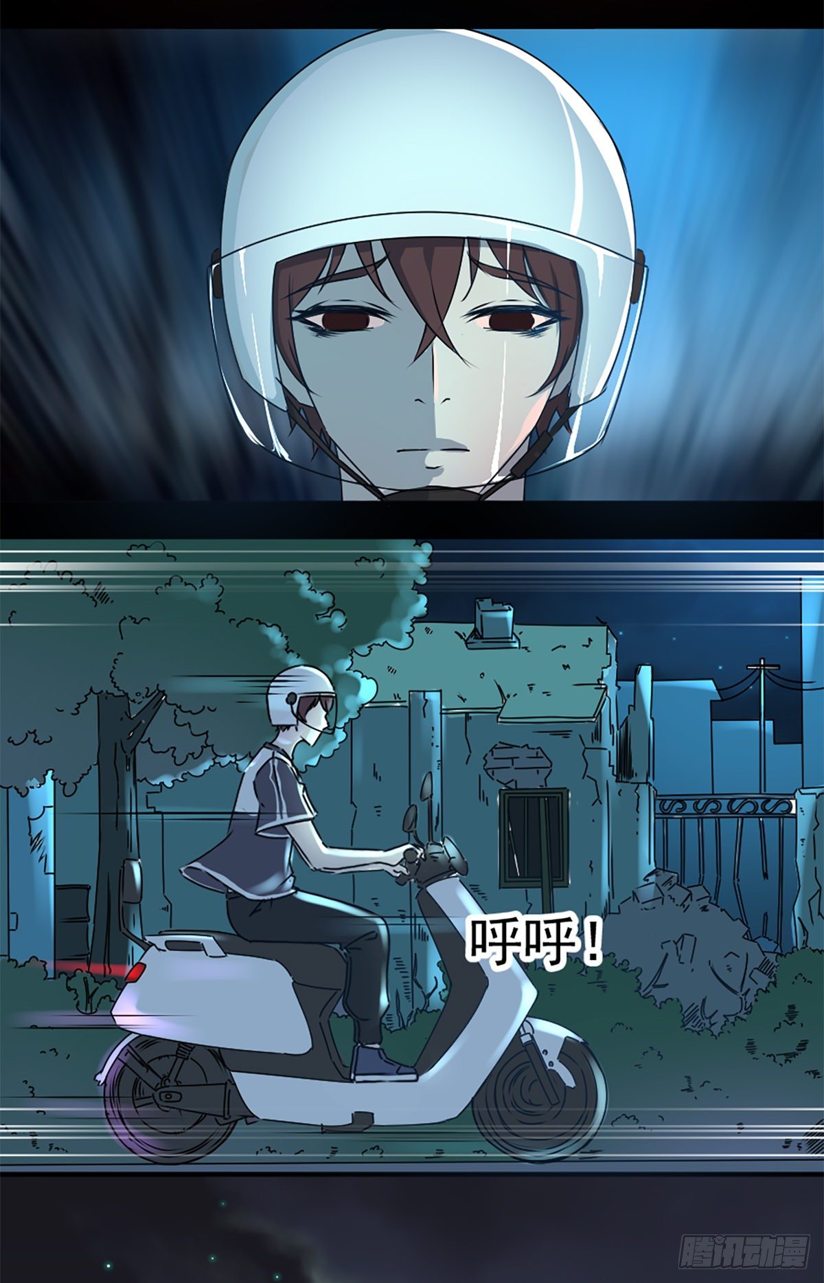 第一话 误入(1/2)-第2话