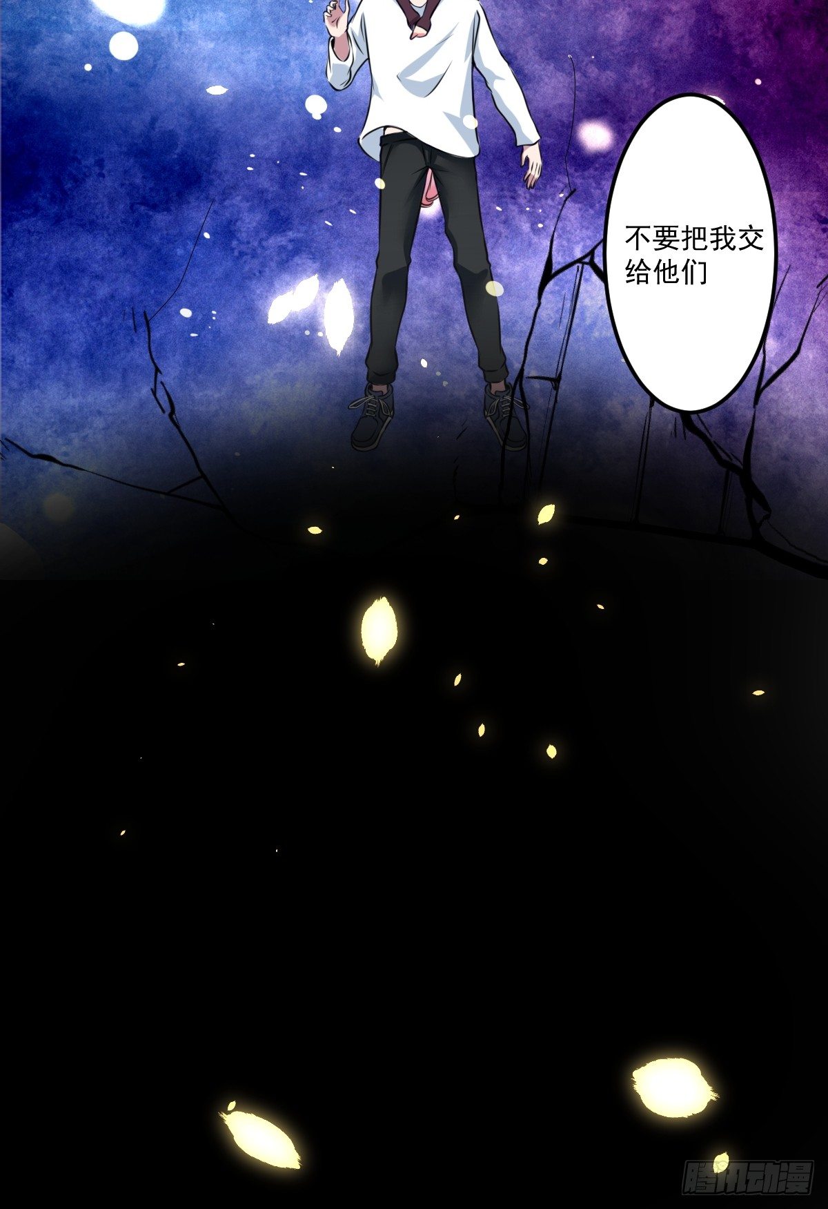 第三话 锦灵-第4话