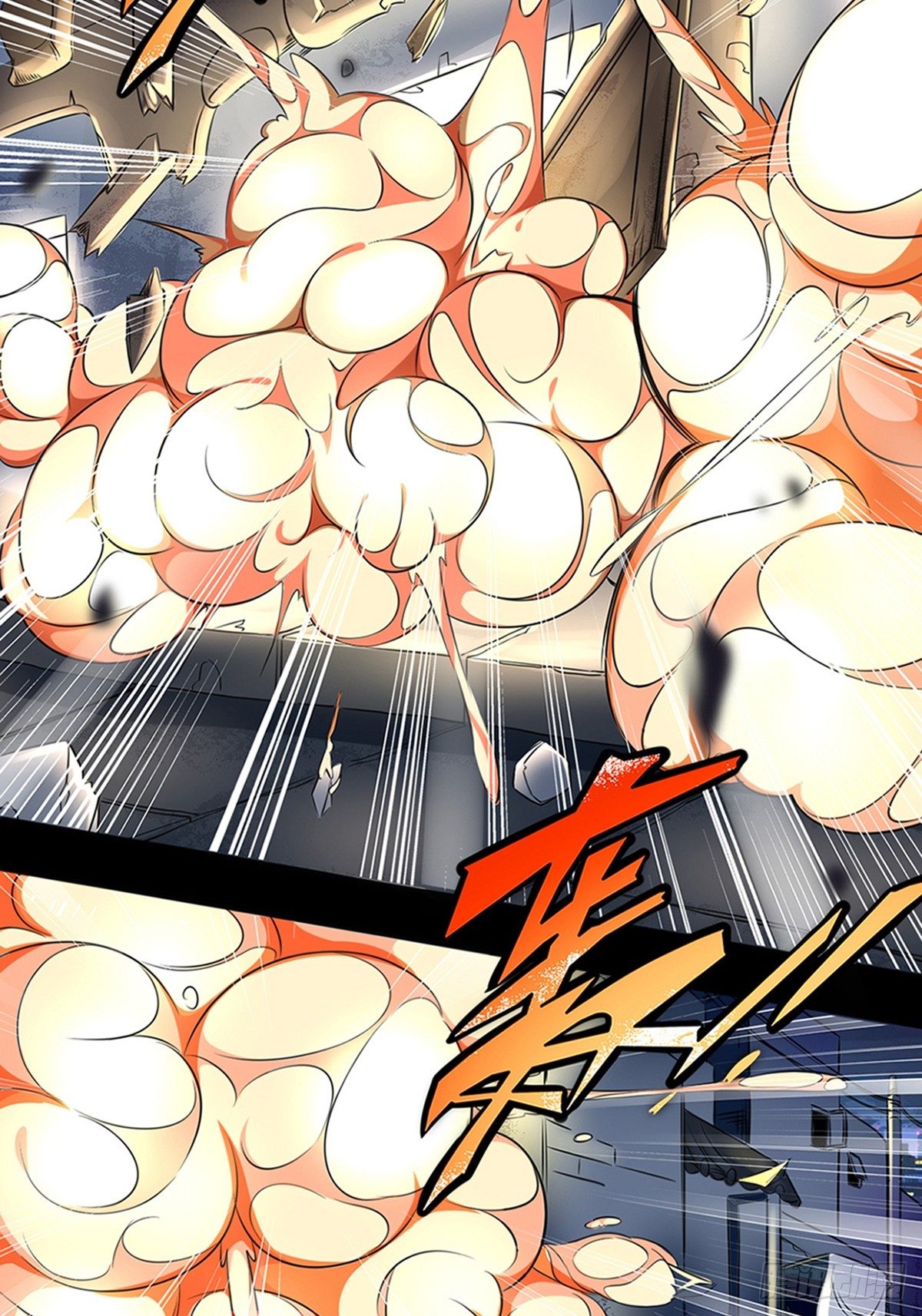 第三话 锦灵-第4话