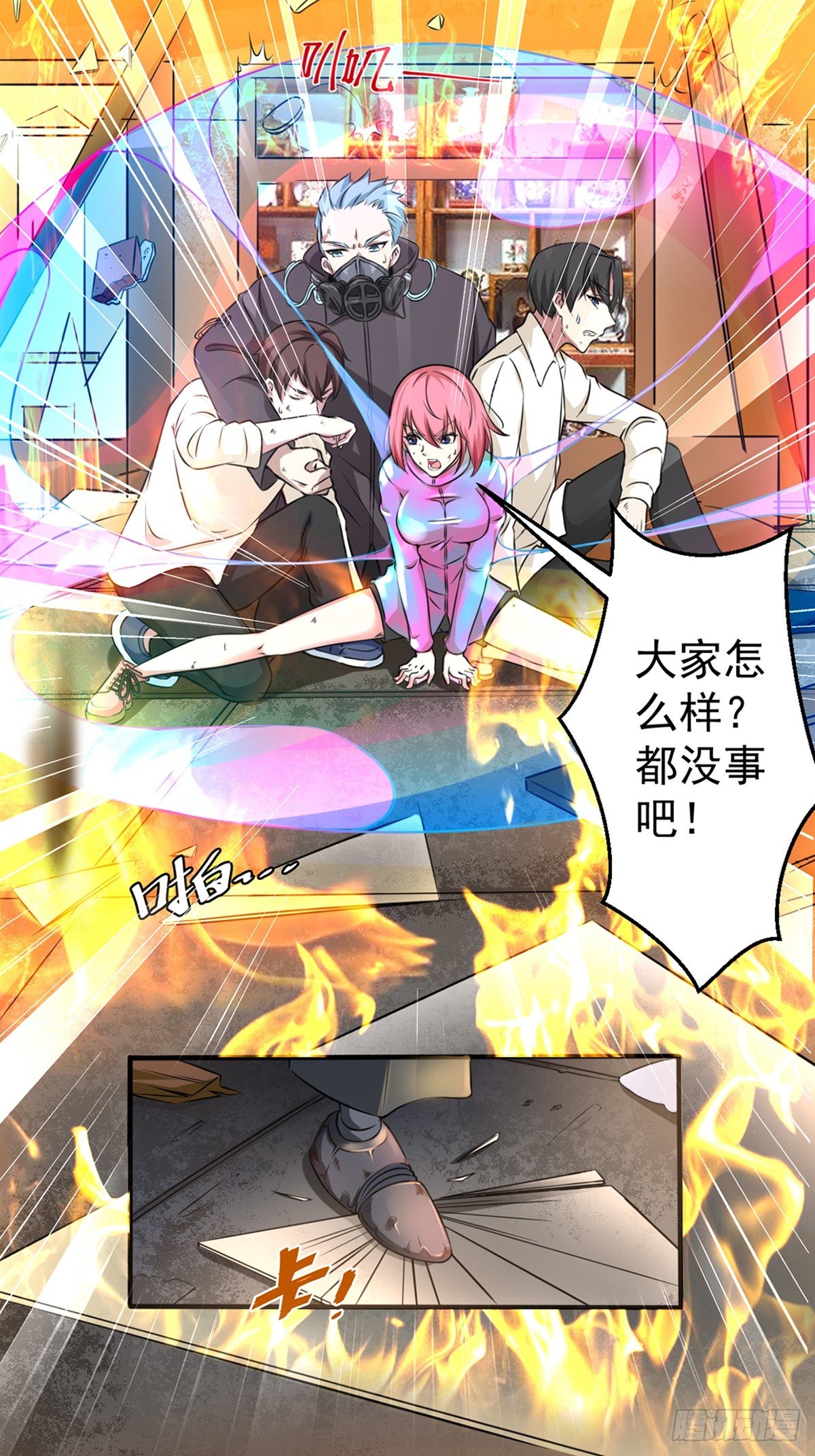 第三话 锦灵-第4话