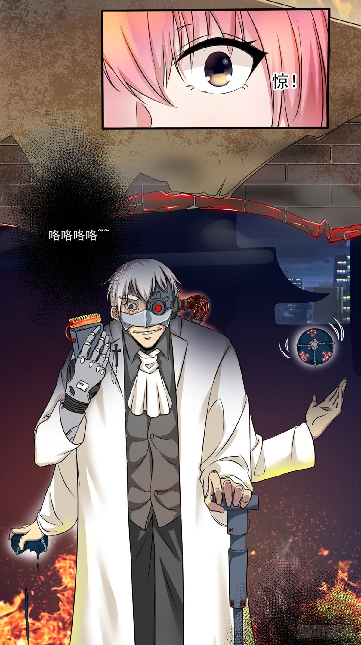 第三话 锦灵-第4话