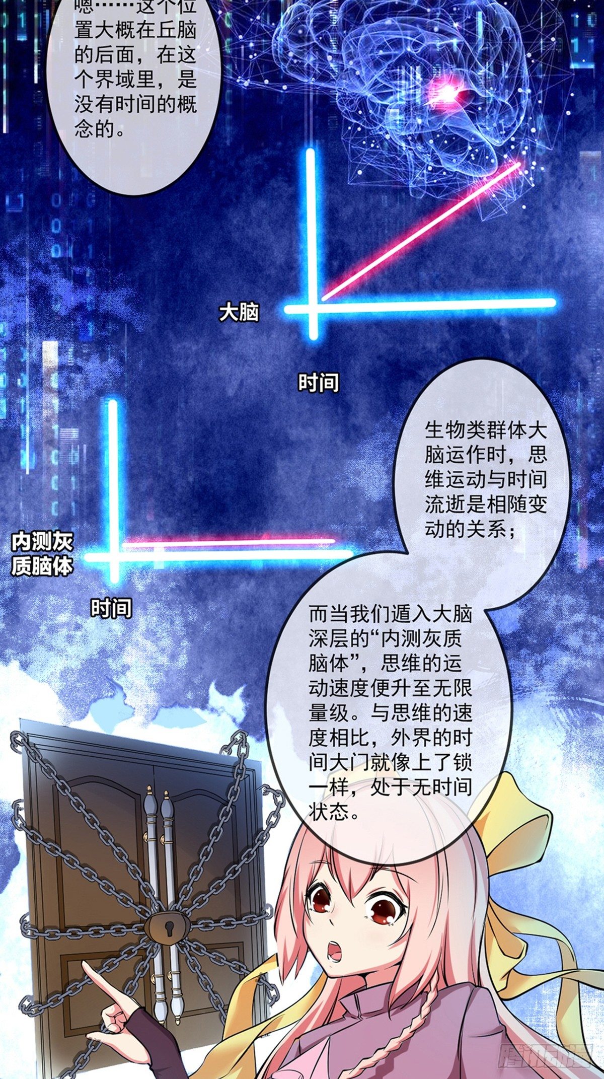 第三话 锦灵-第4话