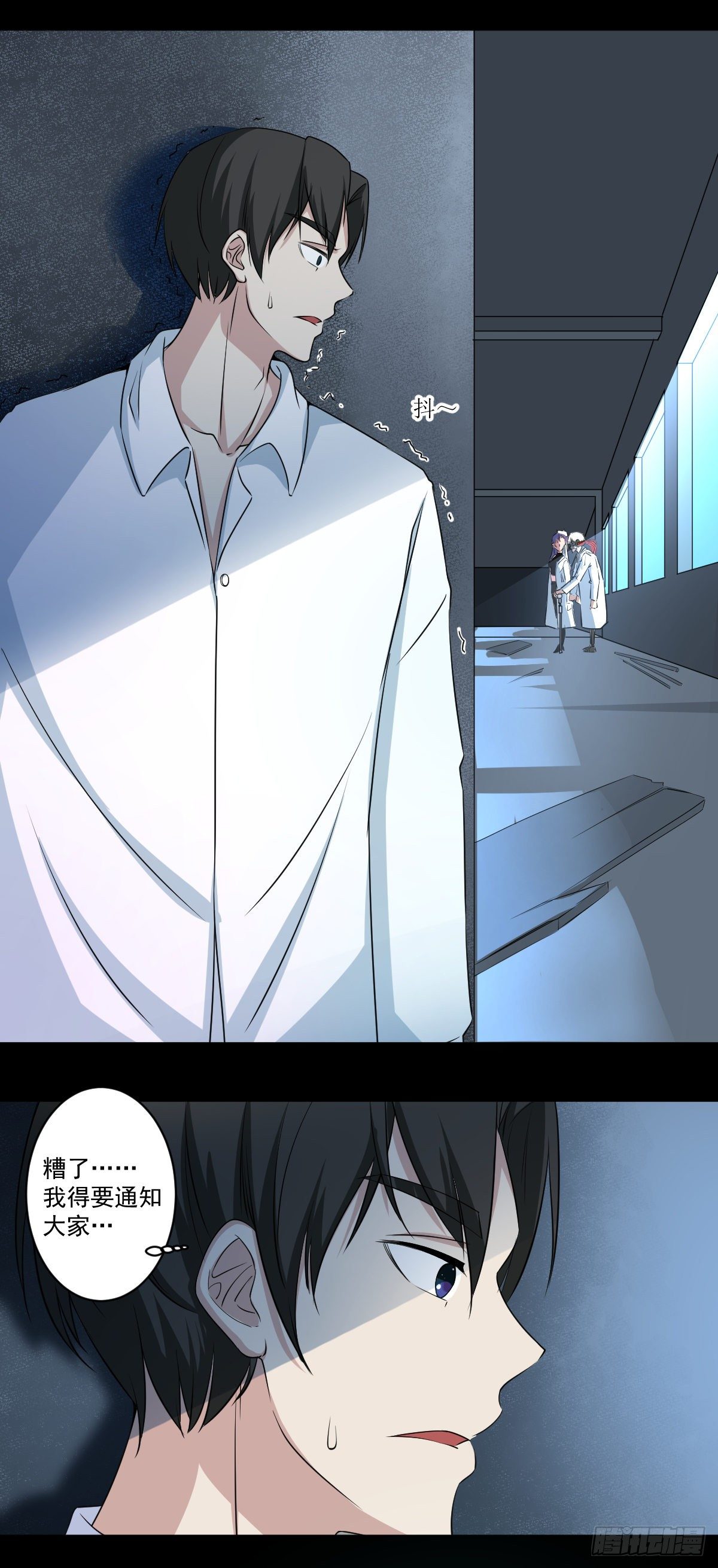 第五话 黑色SS级机密-第6话