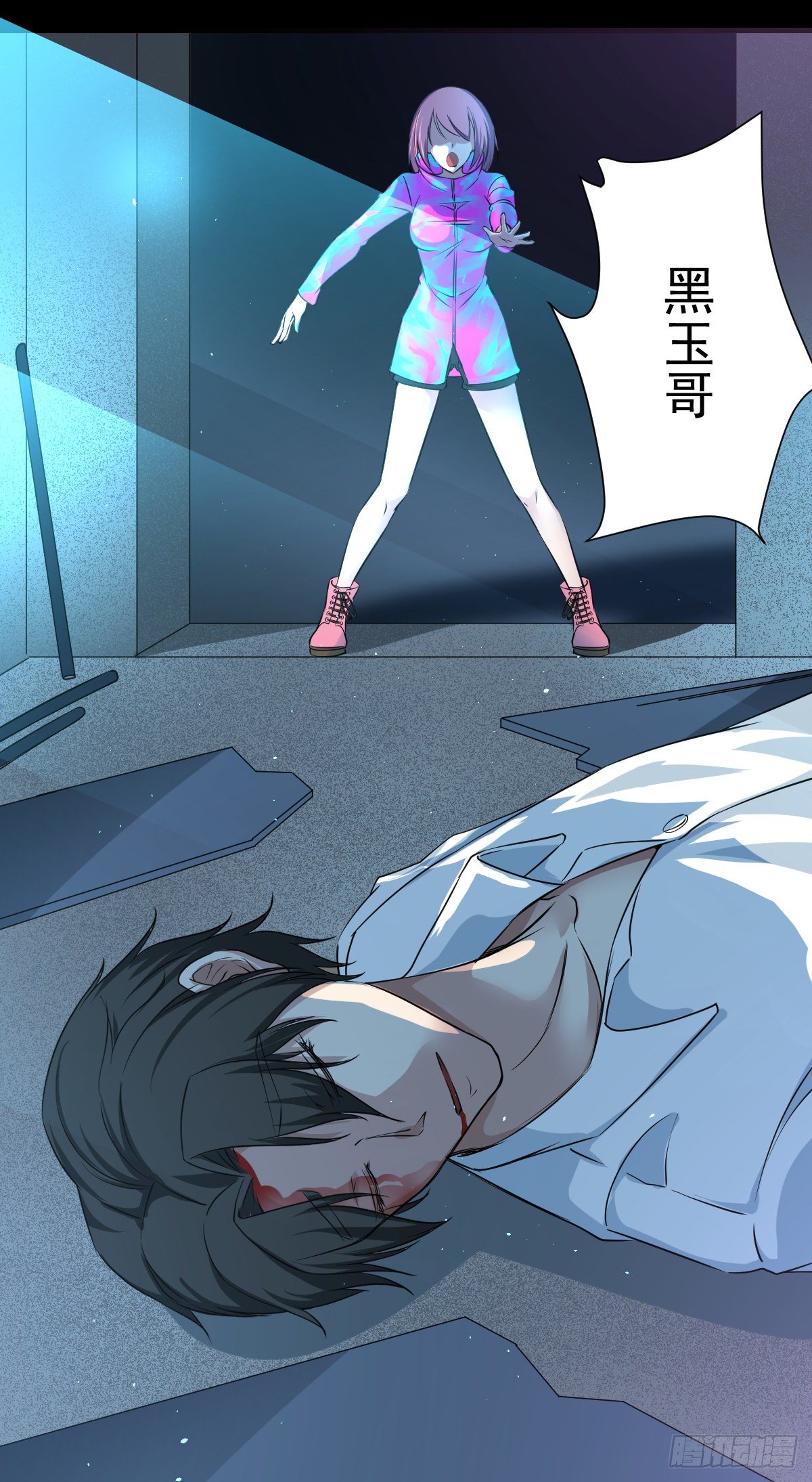 第五话 黑色SS级机密-第6话