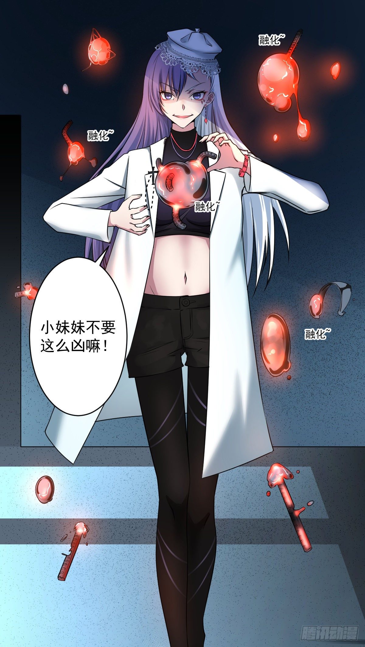 第五话 黑色SS级机密-第6话