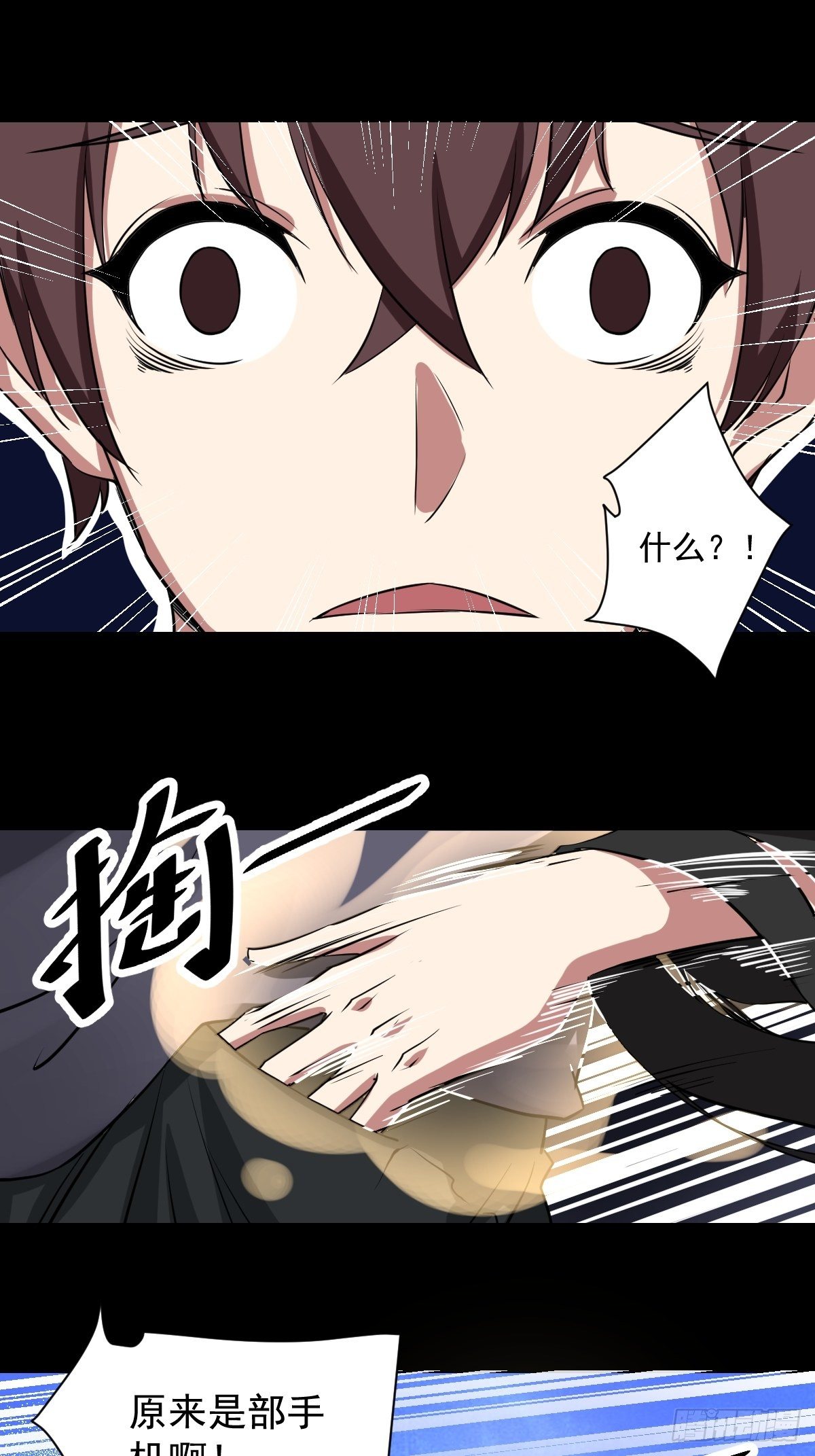 第七话 昆仑-第8话