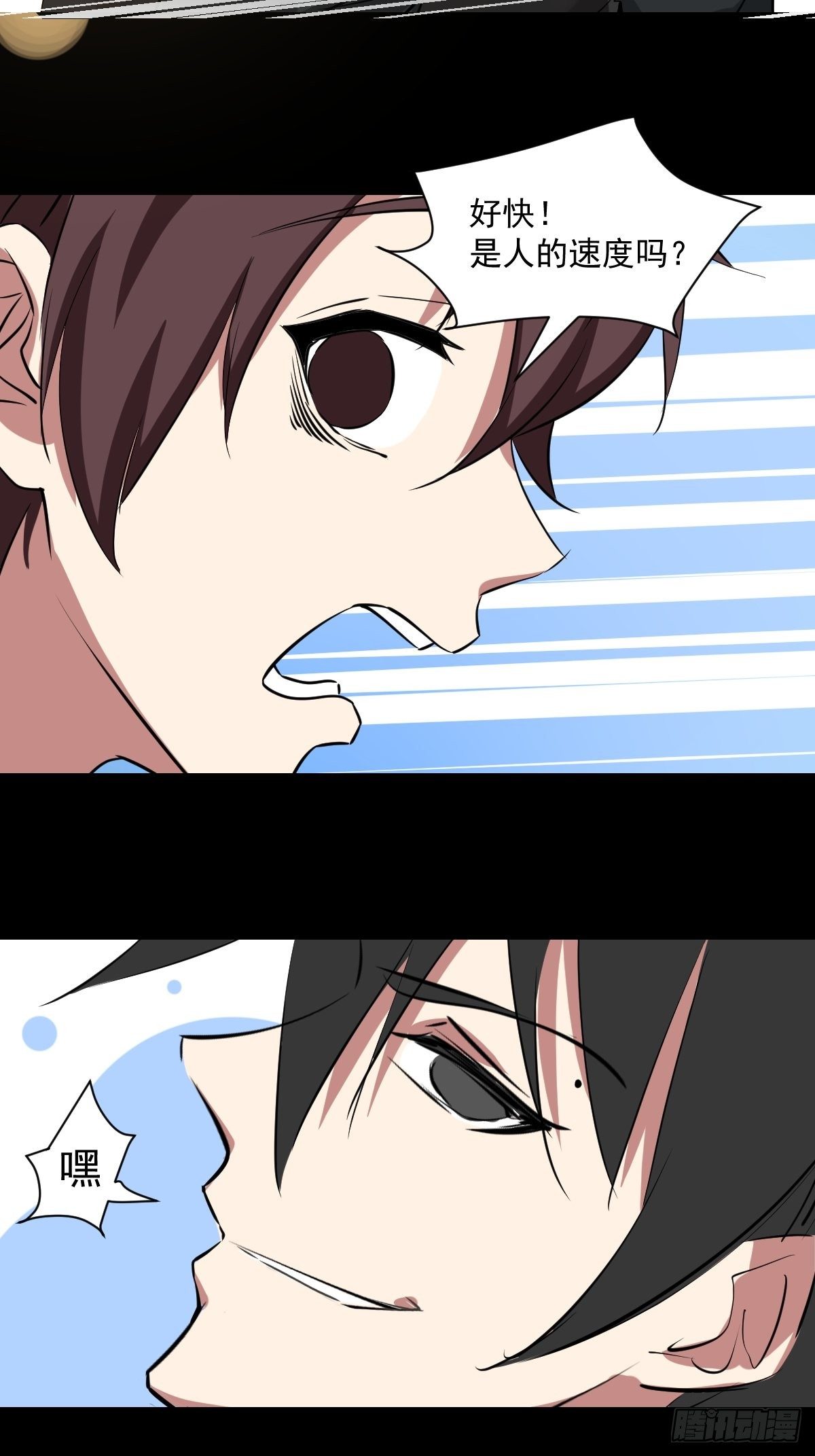 第七话 昆仑-第8话