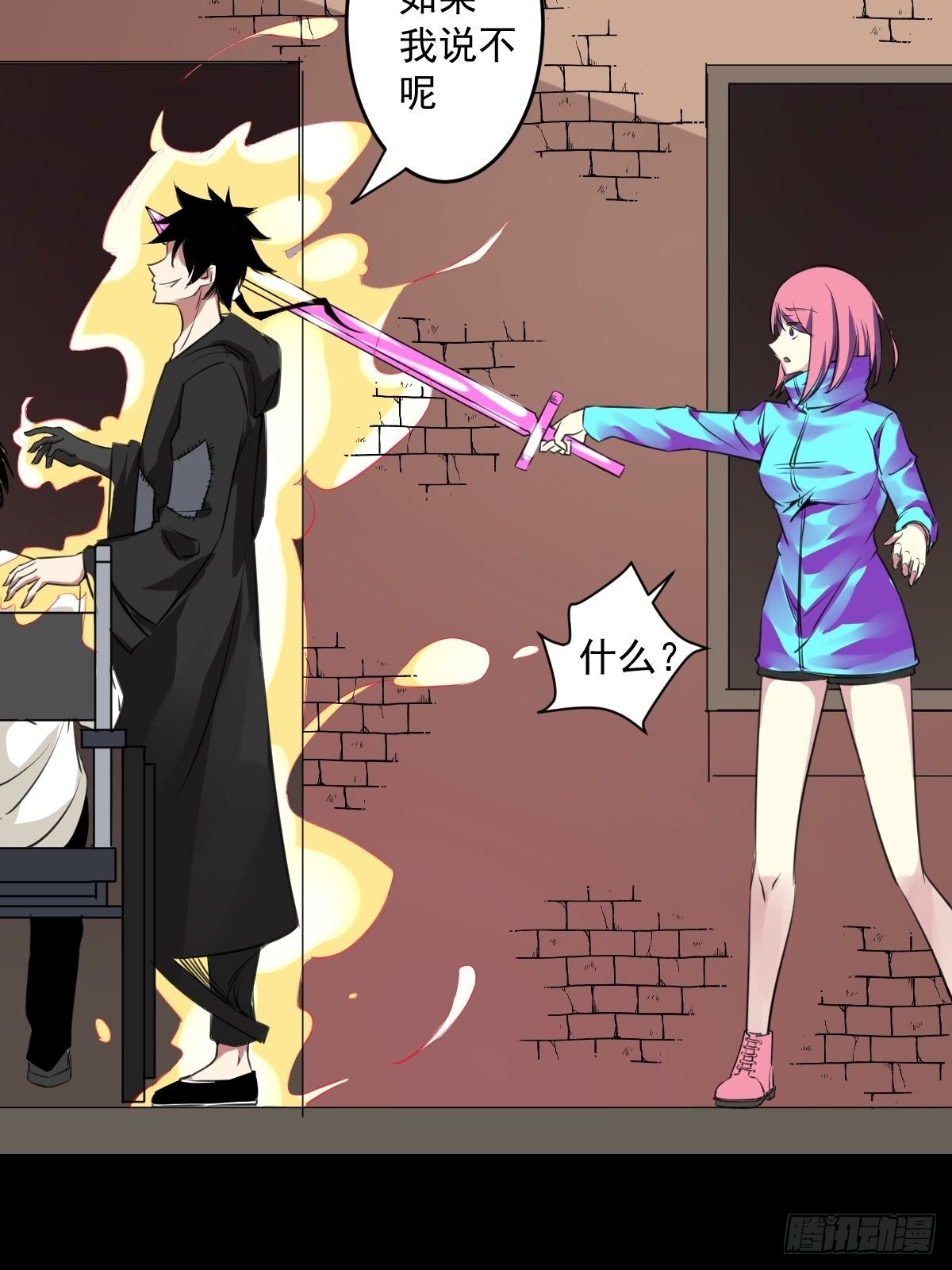 第七话 昆仑-第8话