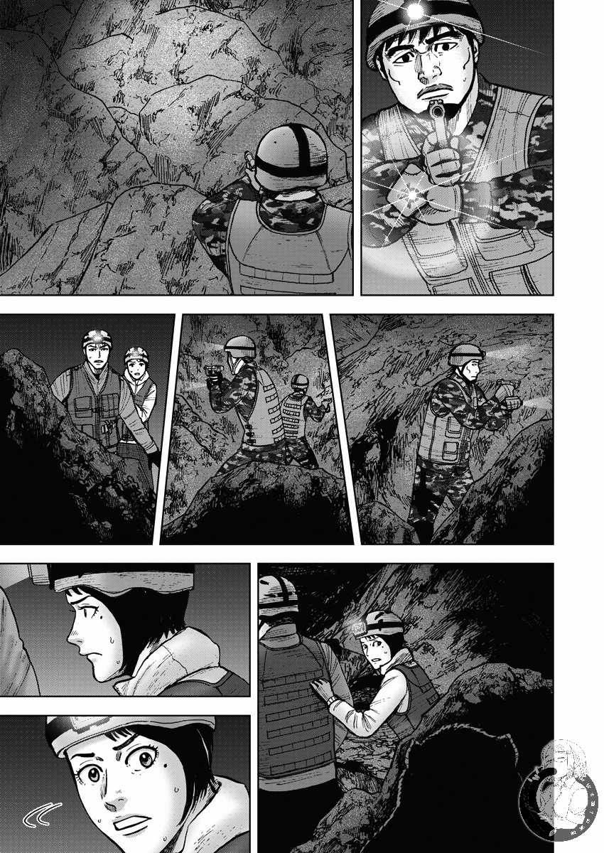 Monkey Peak - 02部10話 - 3