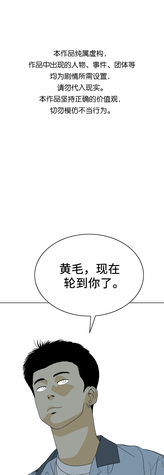 第14话0