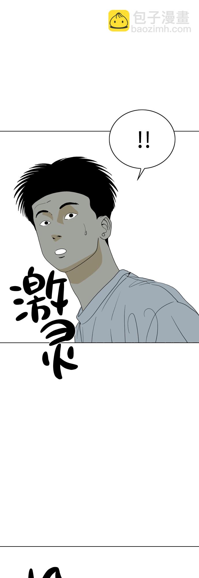 MONSTER - 第14話(1/2) - 3