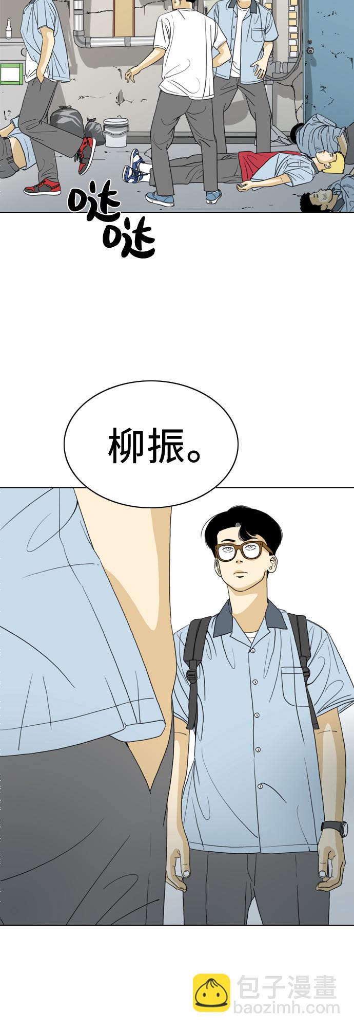 MONSTER - 第14話(1/2) - 5