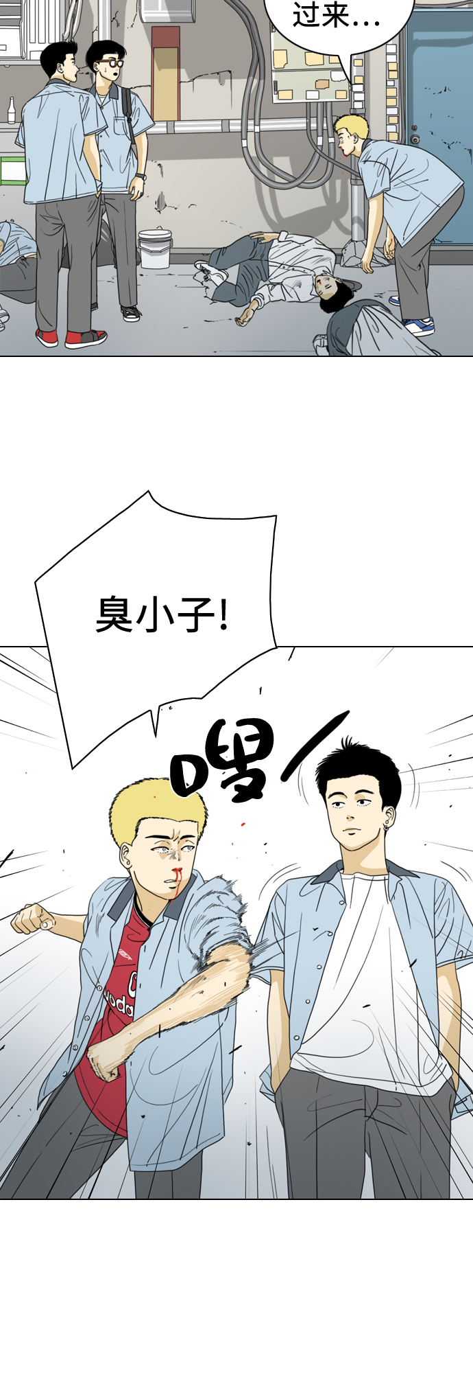 MONSTER - 第14話(1/2) - 2
