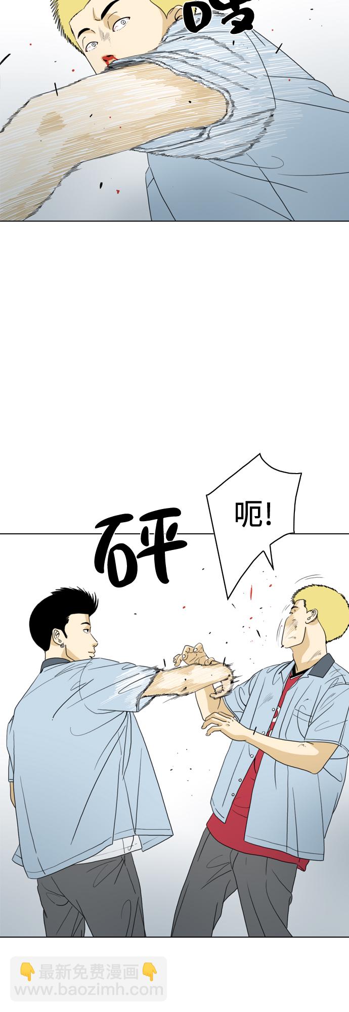 MONSTER - 第14話(1/2) - 4