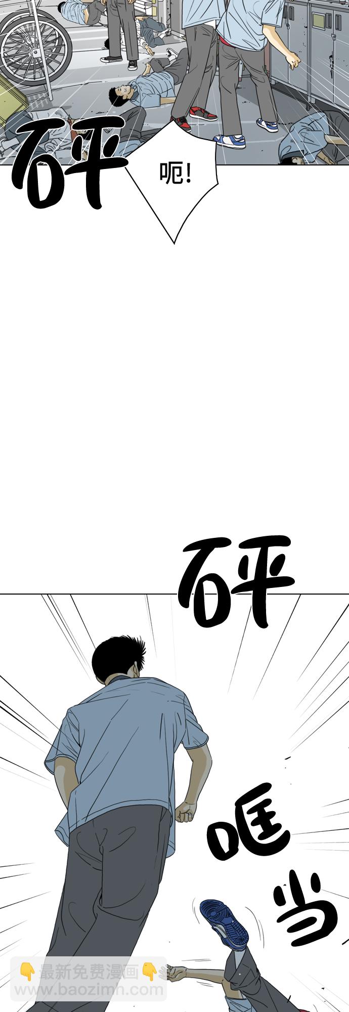 MONSTER - 第14話(1/2) - 7