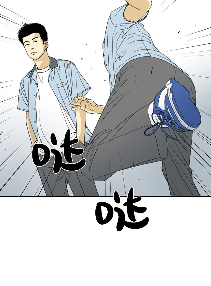 MONSTER - 第14話(1/2) - 7