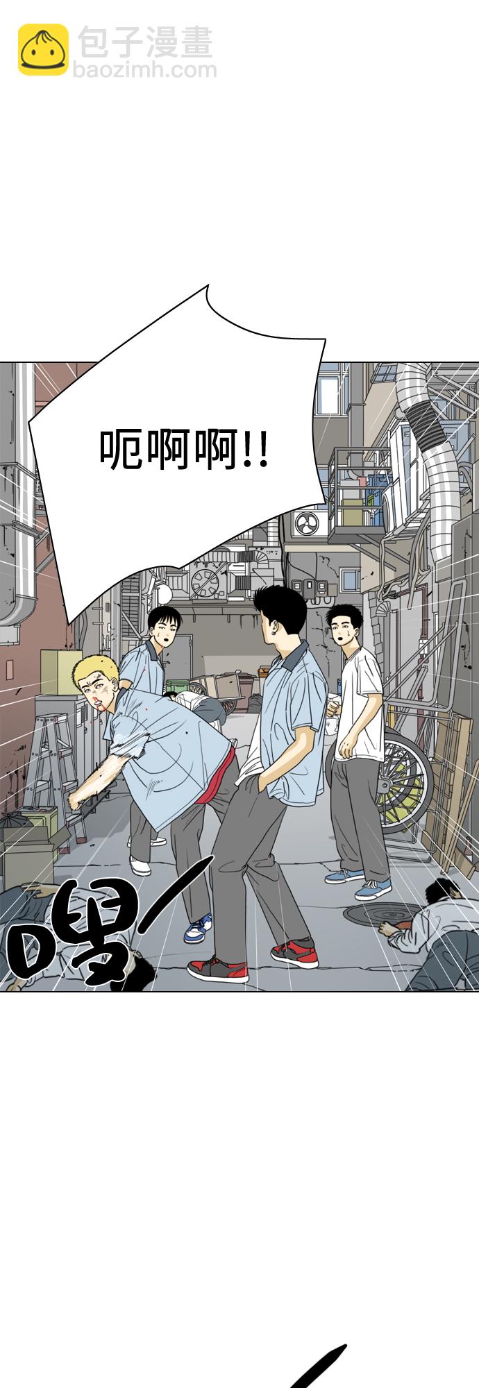 MONSTER - 第14話(1/2) - 8
