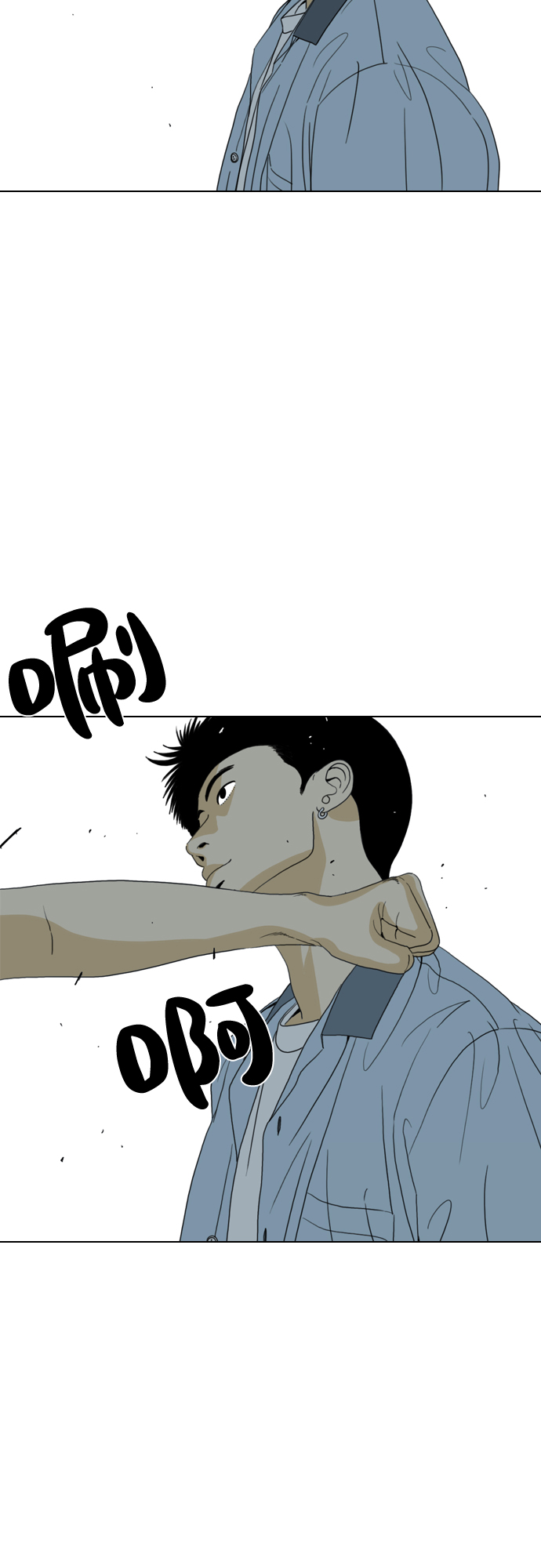MONSTER - 第14話(1/2) - 2