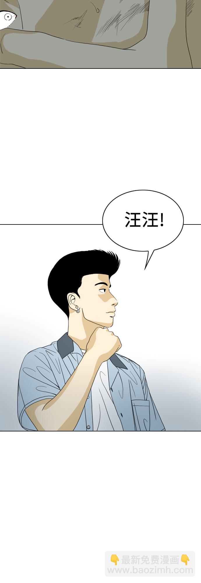 MONSTER - 第14話(1/2) - 7