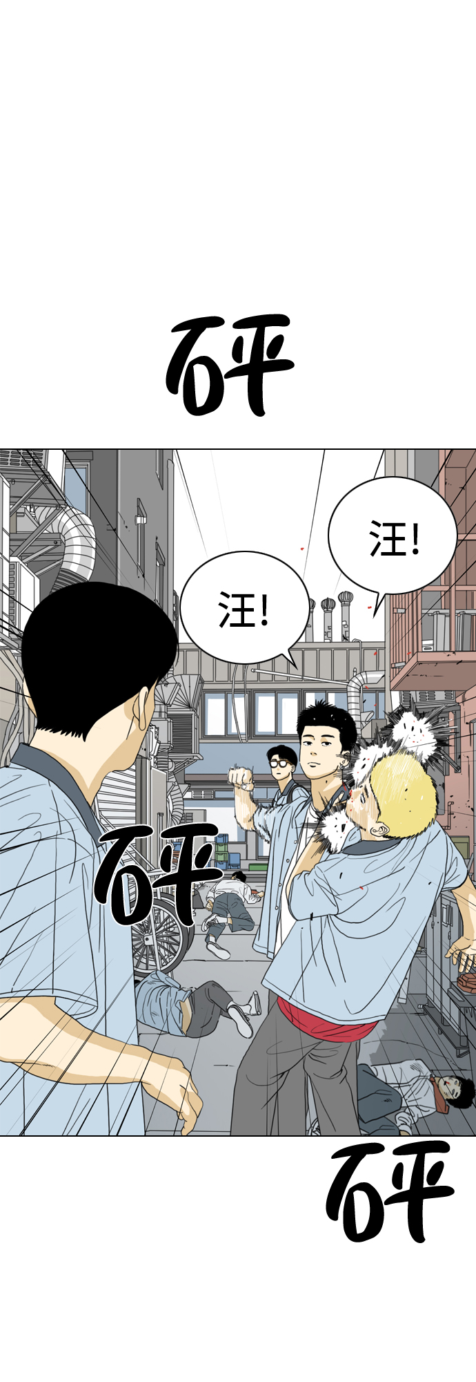 MONSTER - 第14話(1/2) - 1