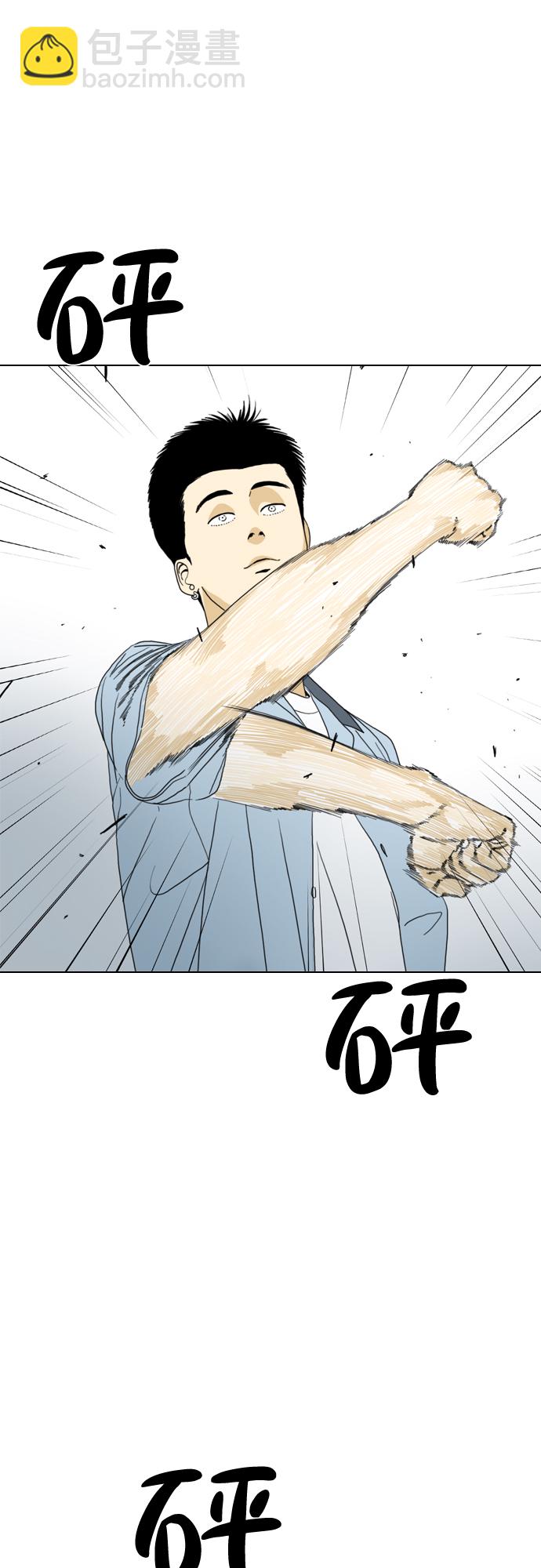 MONSTER - 第14話(1/2) - 2