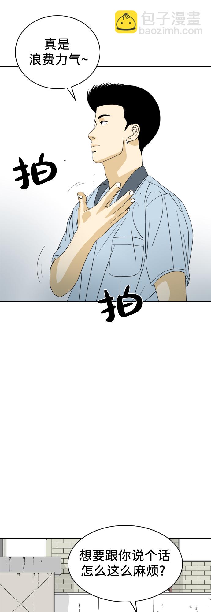 MONSTER - 第14話(1/2) - 1