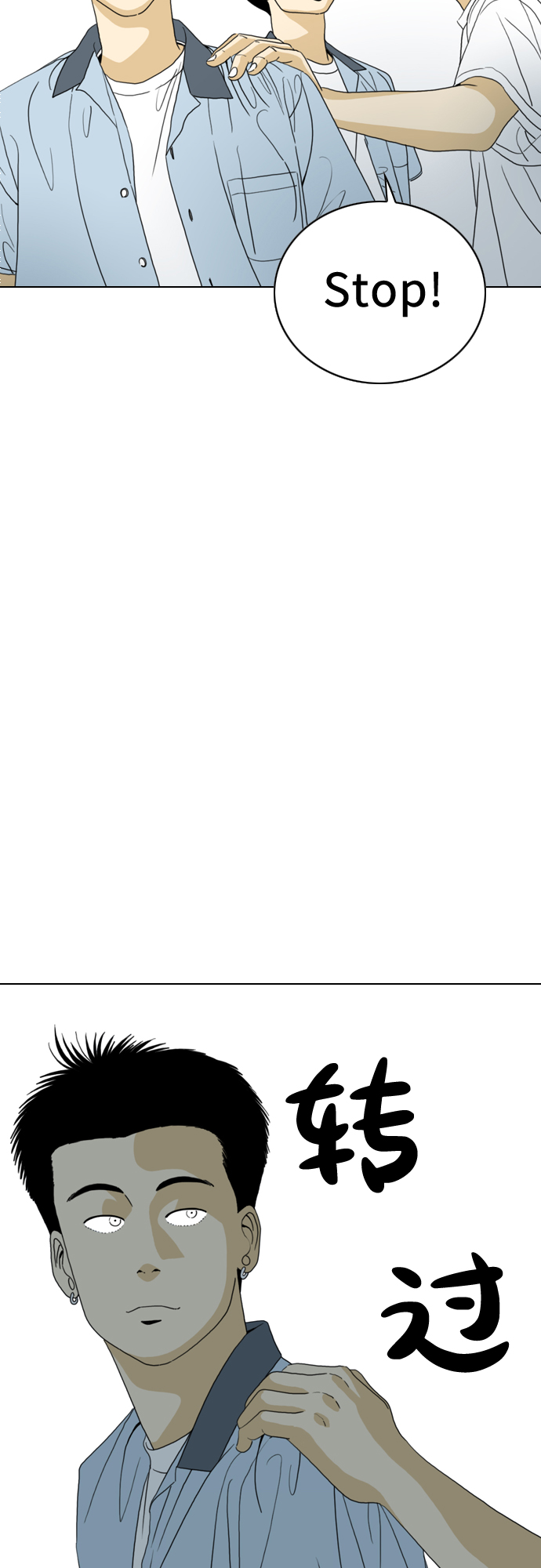 MONSTER - 第14話(1/2) - 1