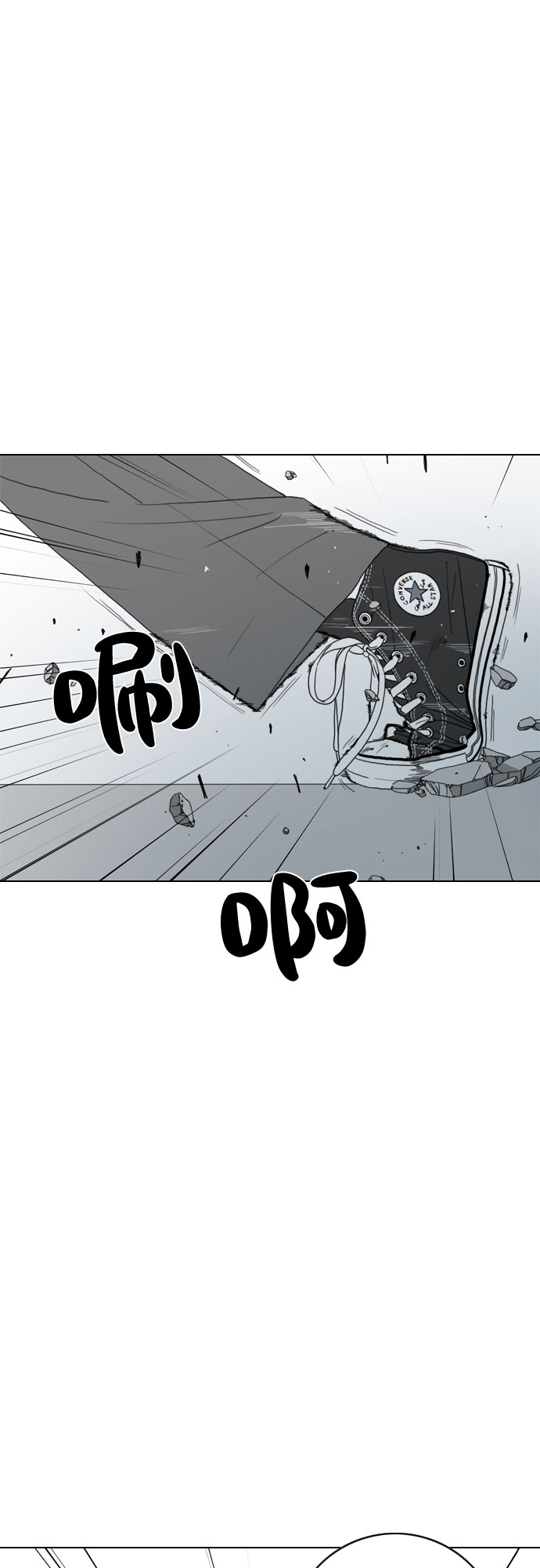 MONSTER - 第16話(1/2) - 2