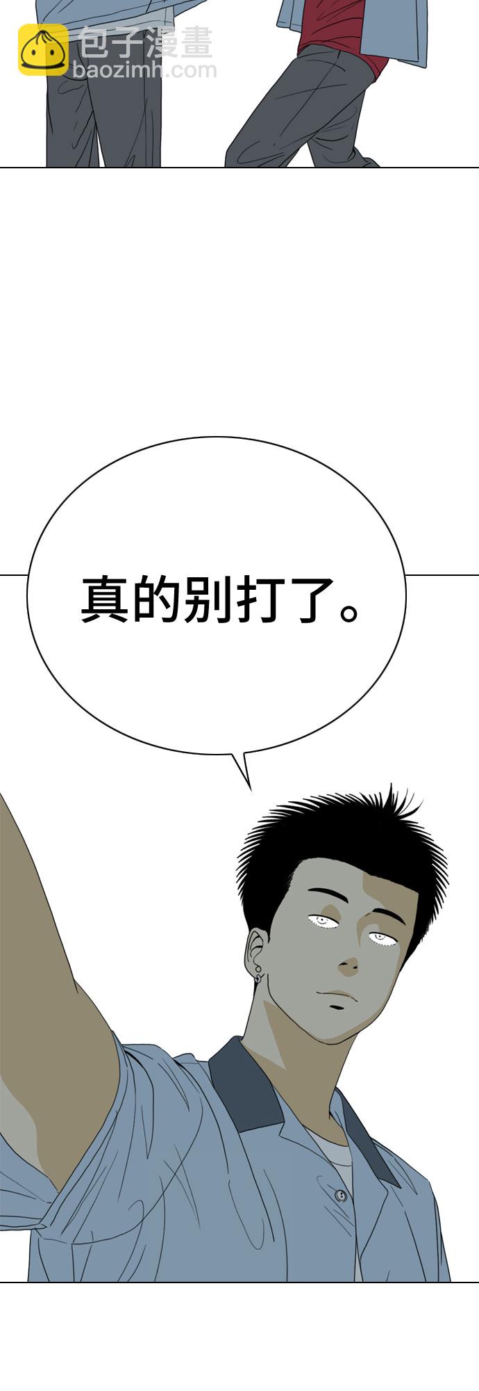 MONSTER - 第20話(1/2) - 2