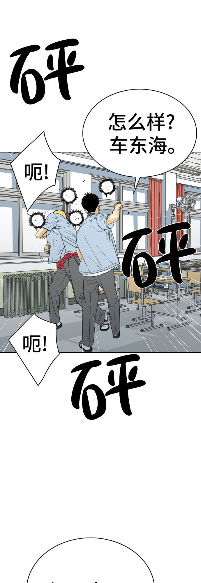 MONSTER - 第20話(1/2) - 7