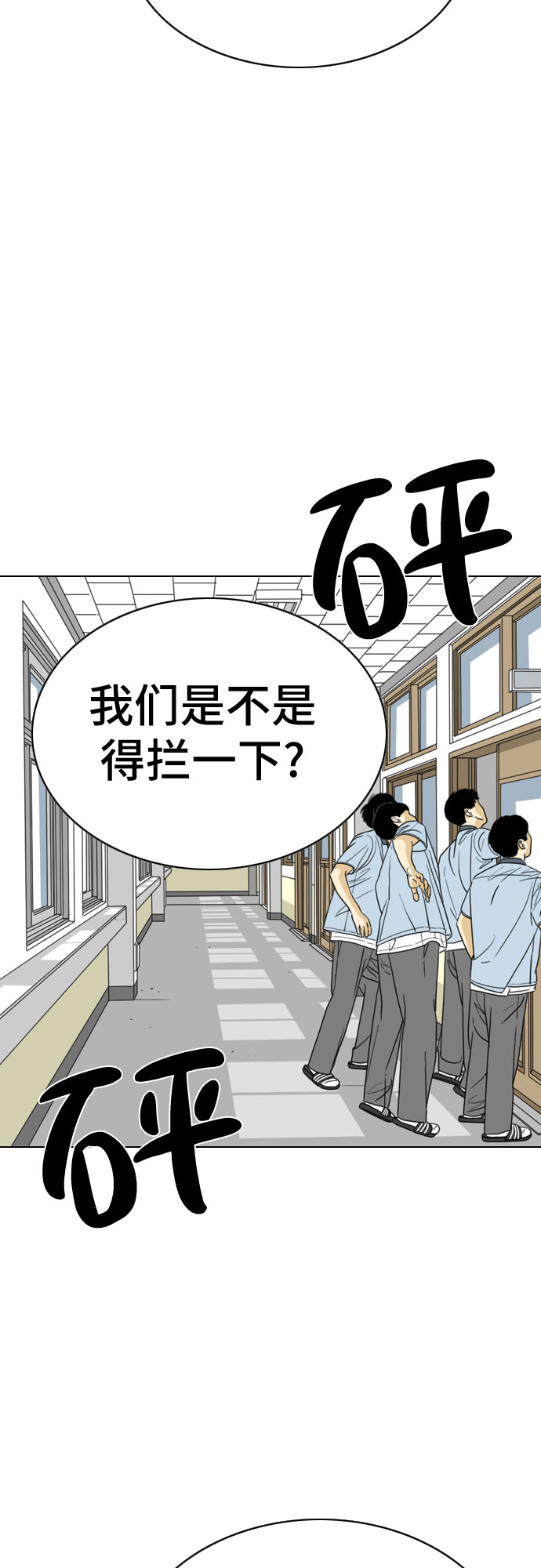 MONSTER - 第20話(1/2) - 3