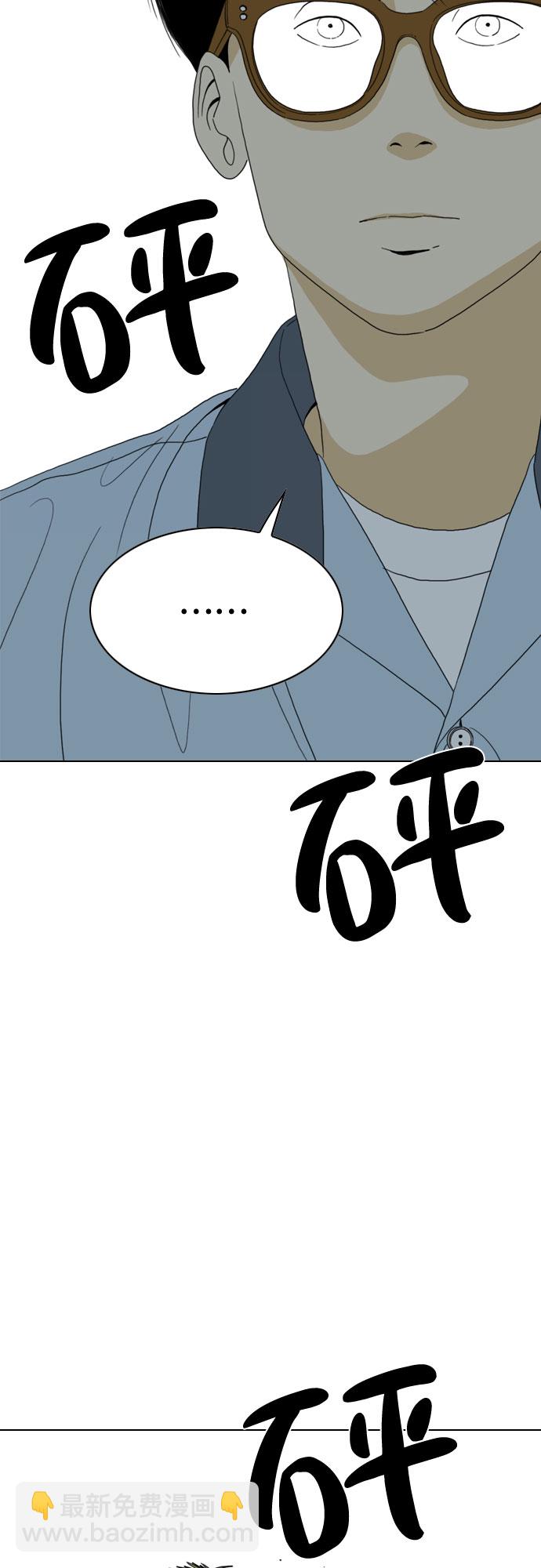MONSTER - 第20話(1/2) - 5