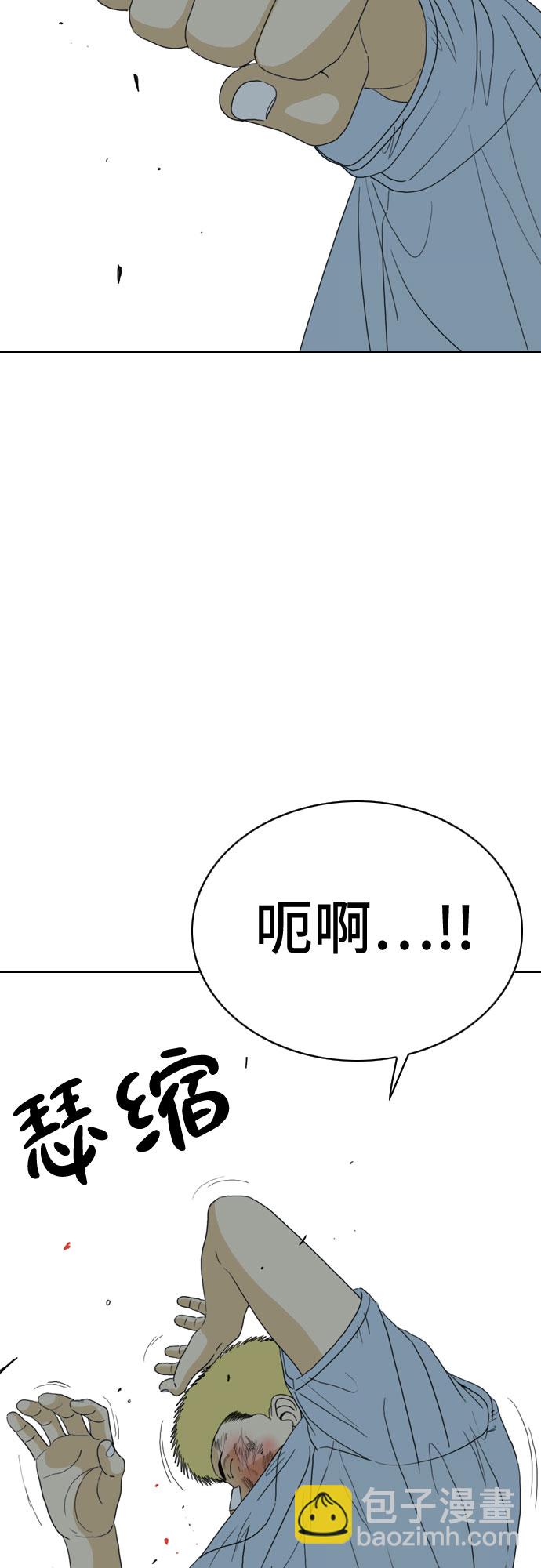 MONSTER - 第20話(1/2) - 1