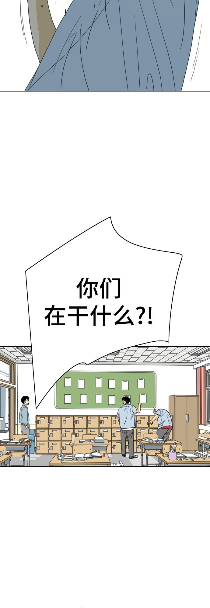 MONSTER - 第20話(1/2) - 2