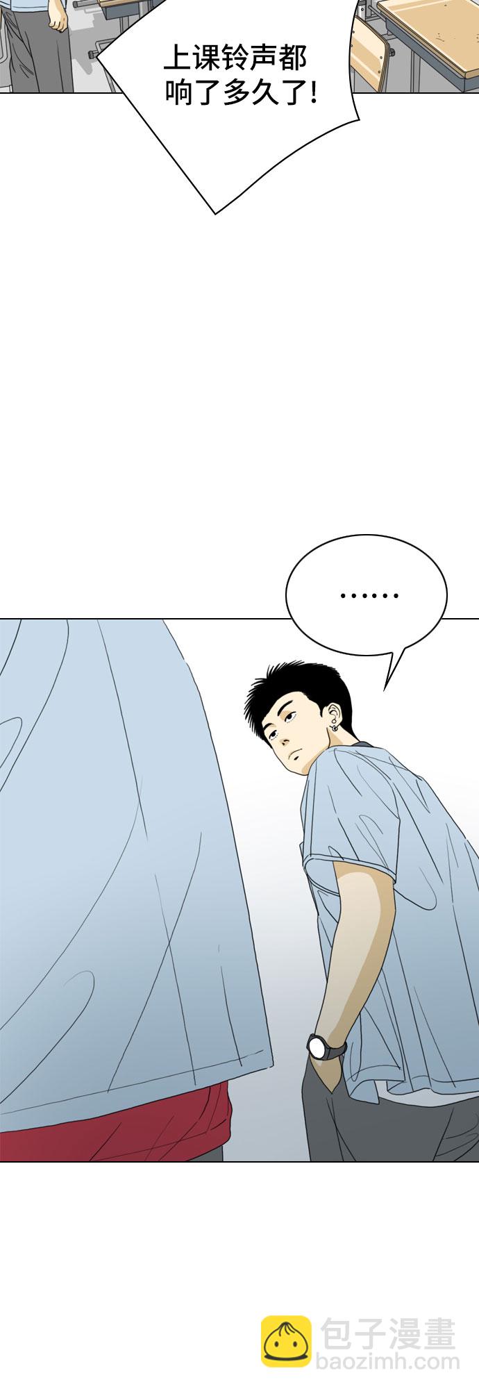 MONSTER - 第20話(1/2) - 8
