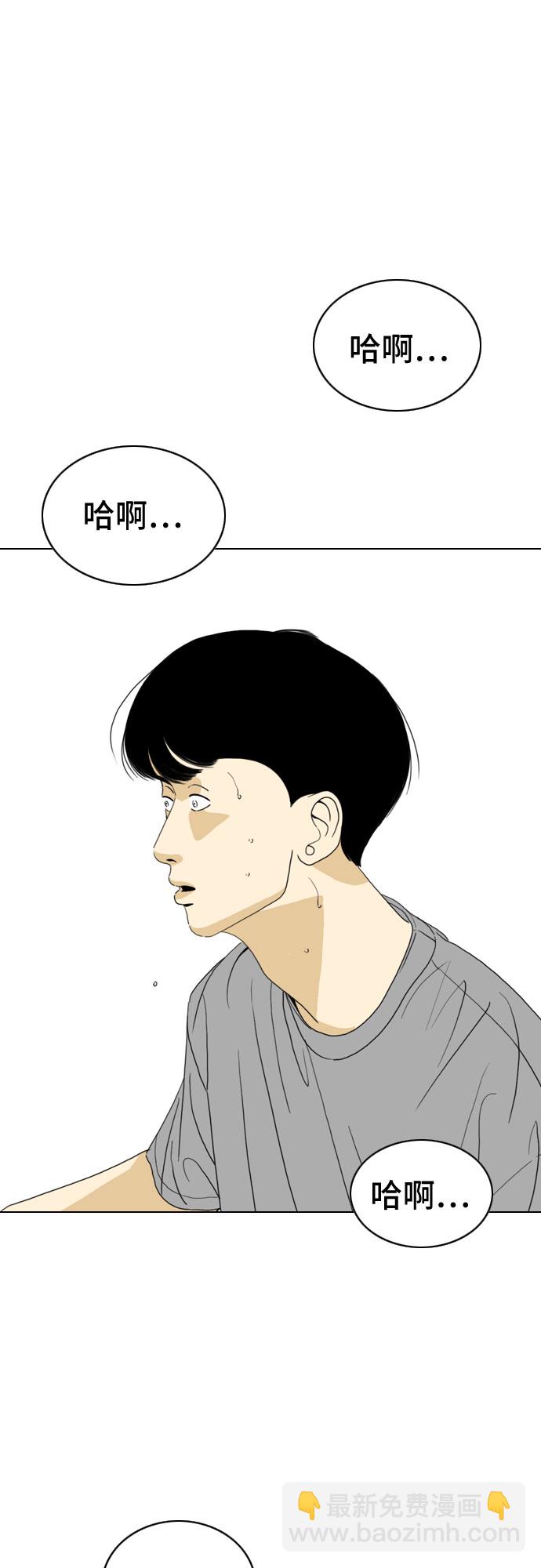 MONSTER - 第24話(1/3) - 2