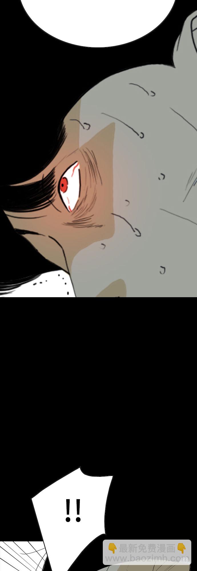 MONSTER - 第24話(1/3) - 8