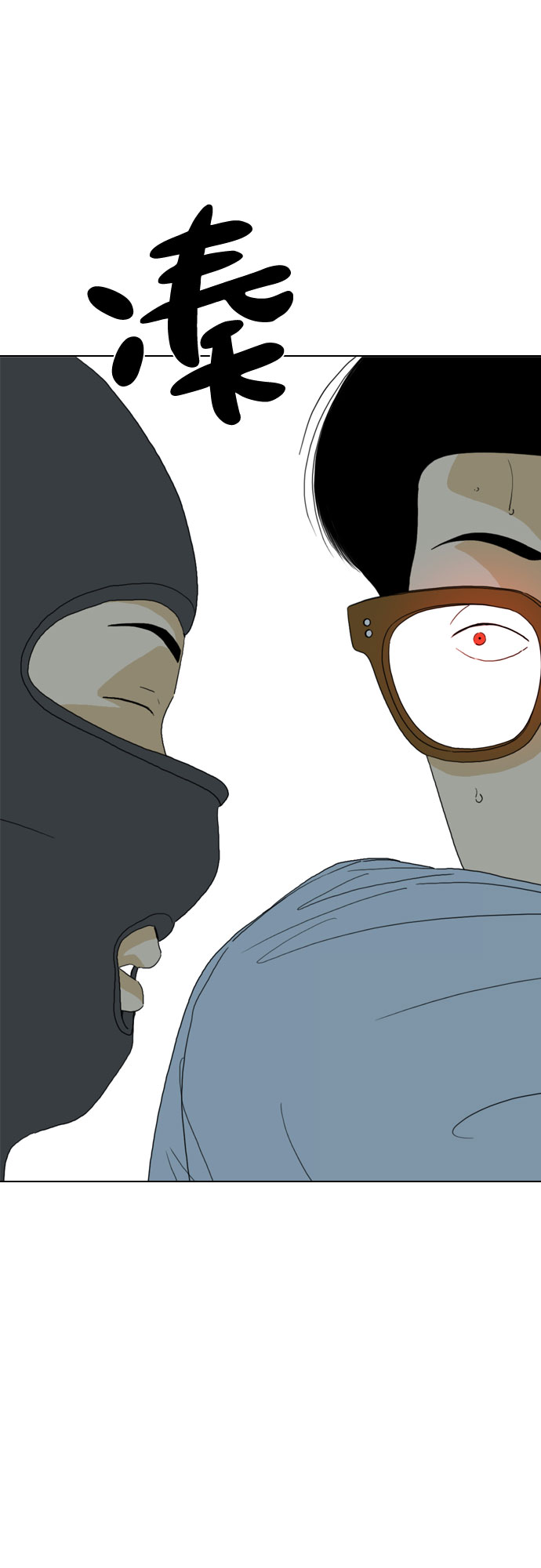 MONSTER - 第28話(1/2) - 6
