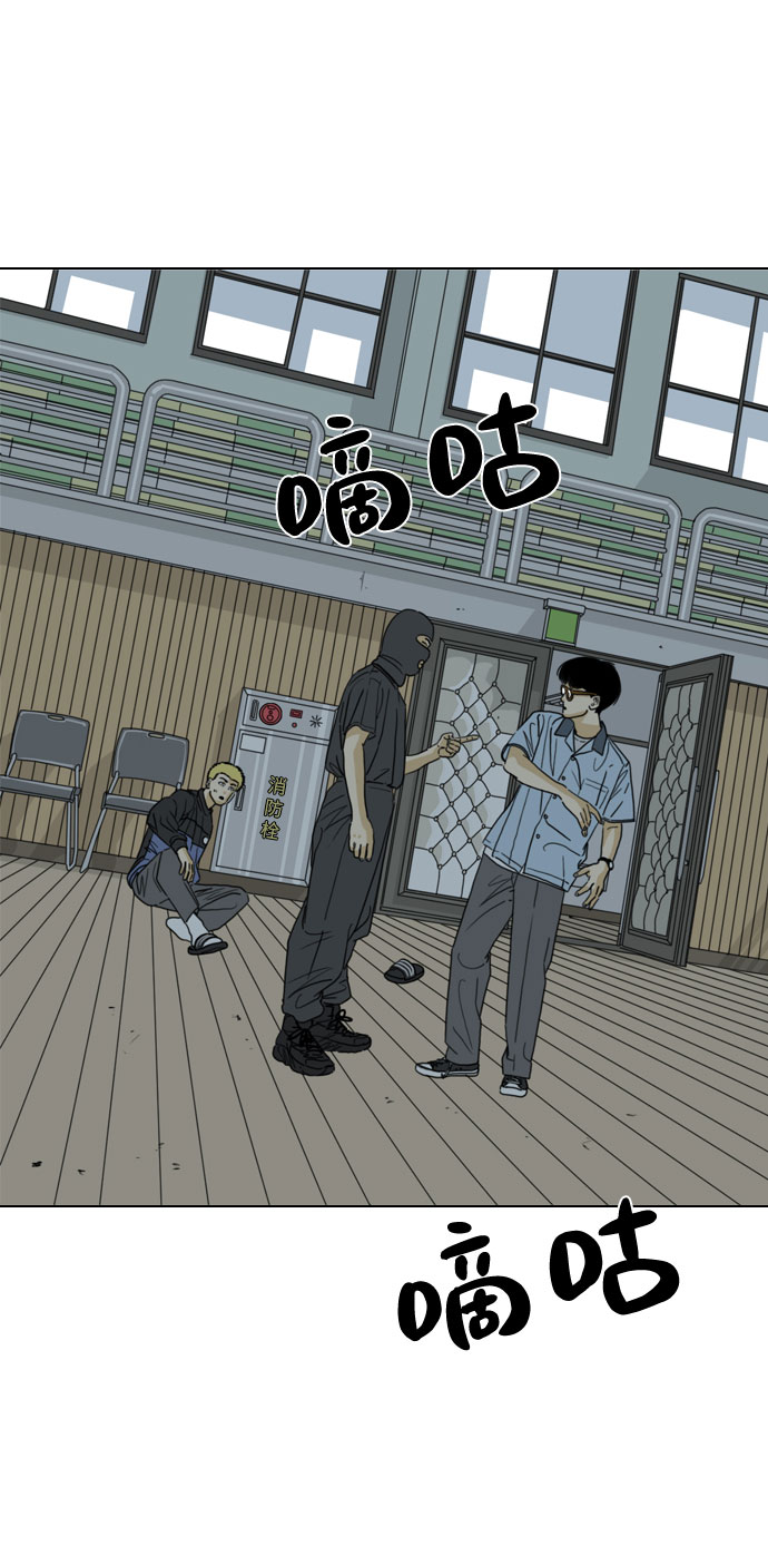 MONSTER - 第28話(1/2) - 7
