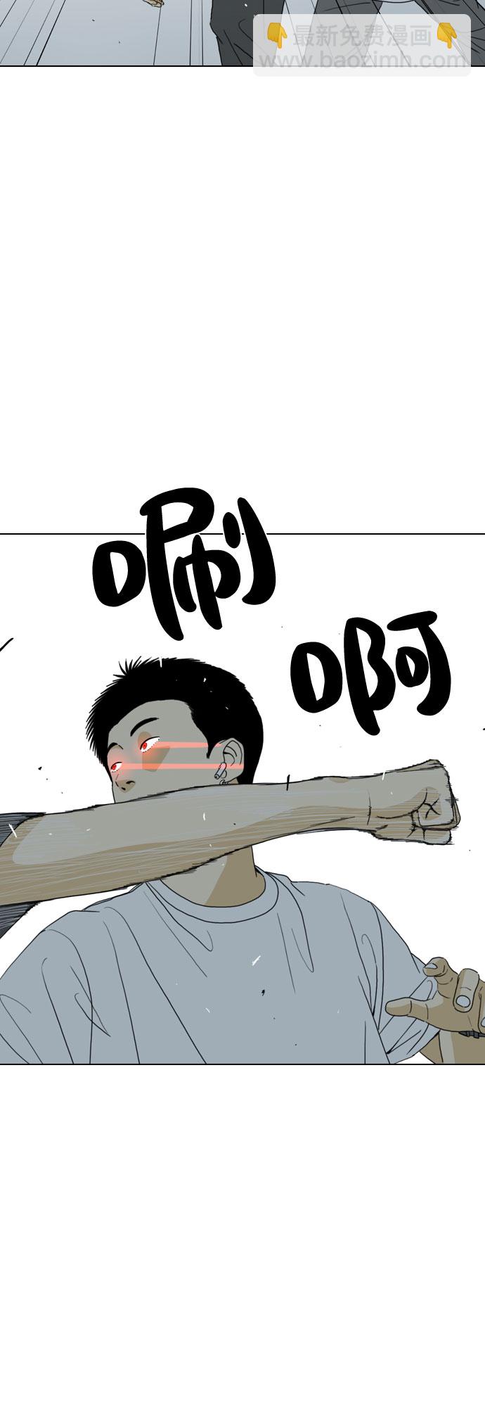 MONSTER - 第28話(1/2) - 6