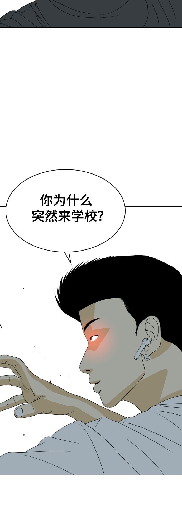 MONSTER - 第28話(1/2) - 3