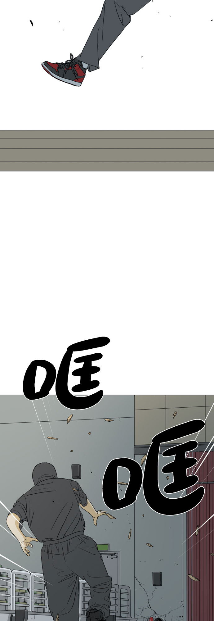 MONSTER - 第28話(1/2) - 5