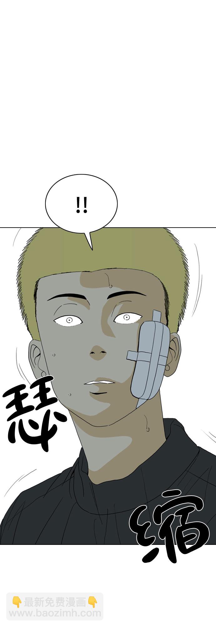 MONSTER - 第28話(1/2) - 8