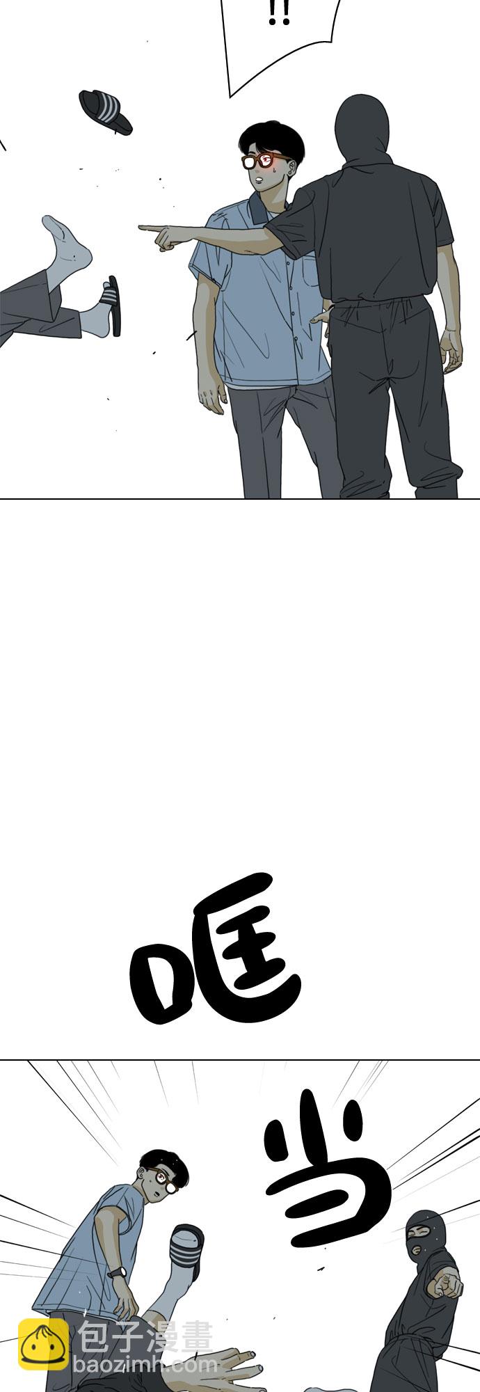 MONSTER - 第28話(1/2) - 8