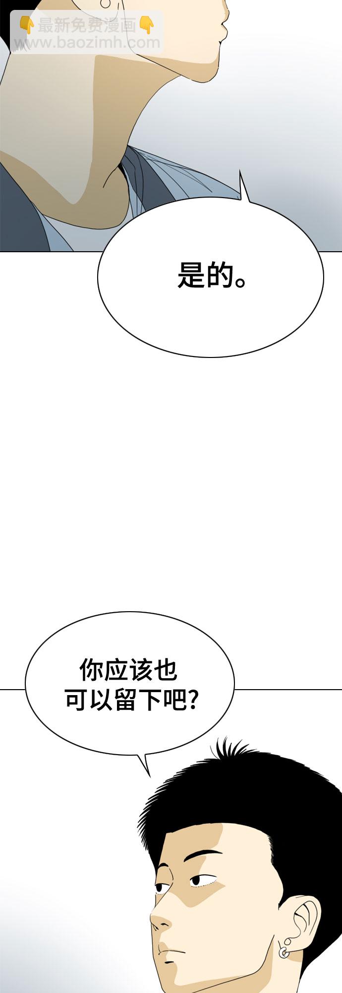 MONSTER - 第30話(1/2) - 7