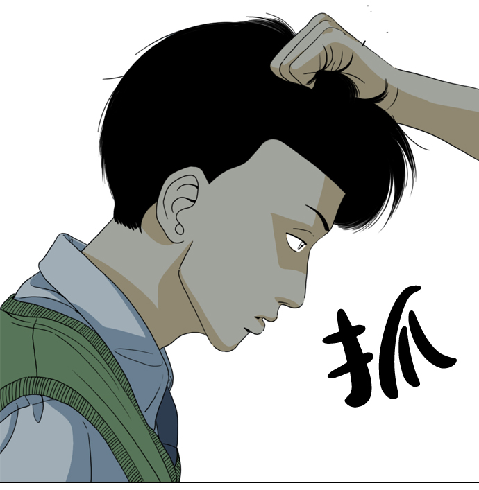 MONSTER - 第4話(2/2) - 2
