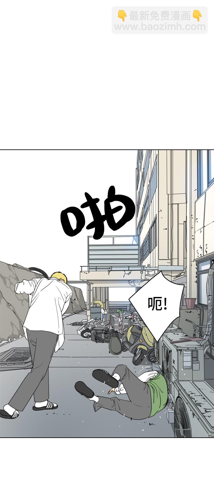 MONSTER - 第4話(2/2) - 4